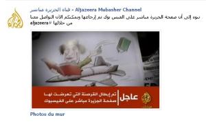 اختراق صفحات قناة الجزيرة  القطريةعلى الفايسبوك Jazeera-mobacher-piratc3a9e